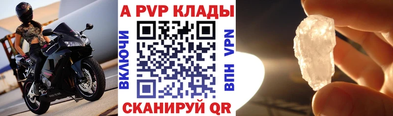  КОКАИН Правдинск