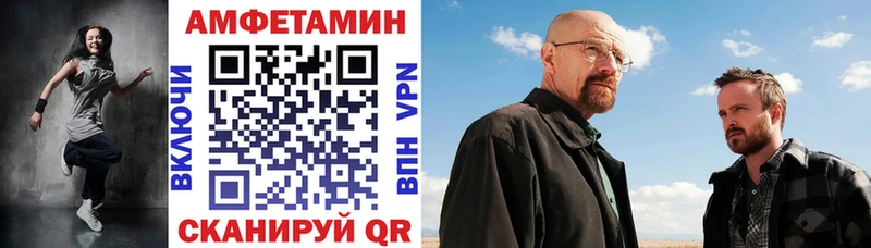 Amphetamine 97% Правдинск