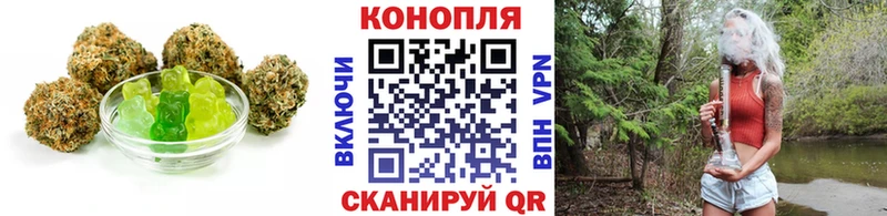 Cannafood марихуана закладка Правдинск
