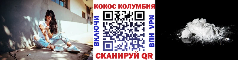 что такое наркотик  Правдинск  COCAIN Эквадор 