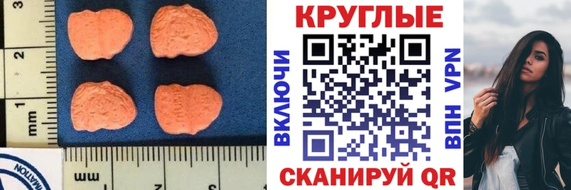 OMG как войти  Правдинск  Экстази DUBAI 