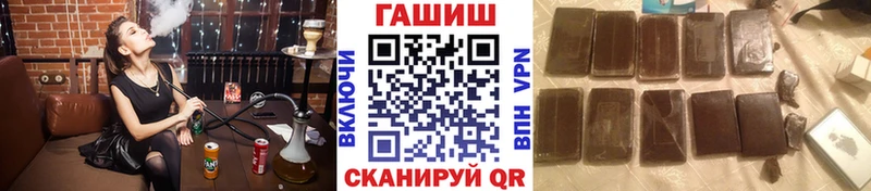ГАШ гарик  цены наркотик  Правдинск 