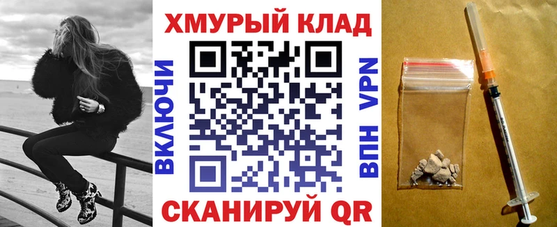 где купить   Правдинск  ГЕРОИН афганец 