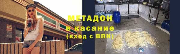 мефедрон мука Валуйки