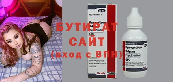 а пвп мука Няндома