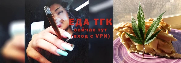 мяу мяу кристалл Новокубанск