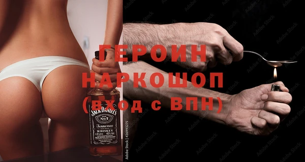 мескалин Новодвинск