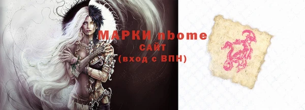 а пвп мука Няндома