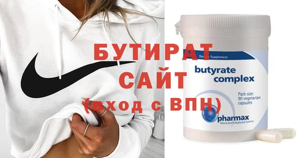 а пвп мука Няндома