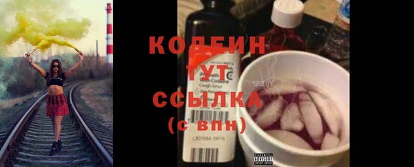 кристаллы Бутурлиновка