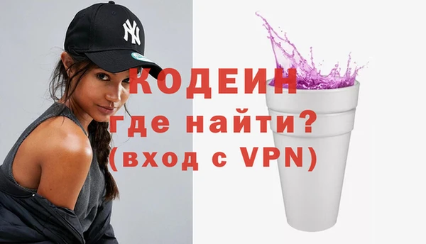 мескалин Новодвинск