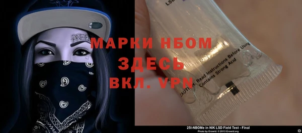 а пвп мука Няндома