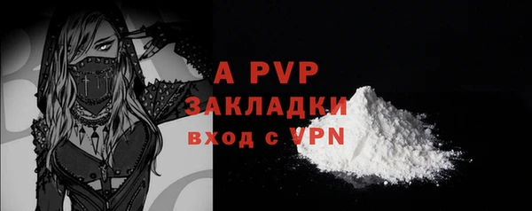 мефедрон мука Валуйки