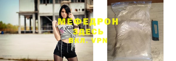 а пвп мука Няндома