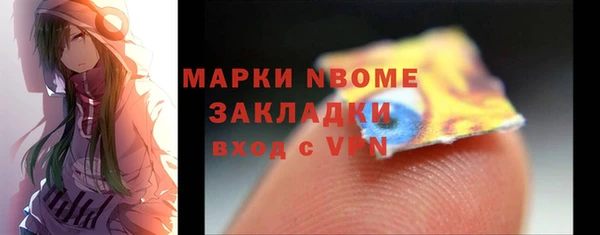 винт Нягань