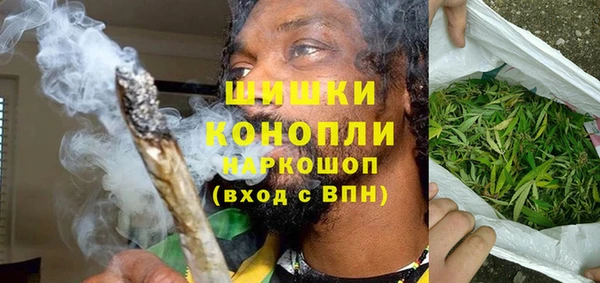 кристаллы Бутурлиновка