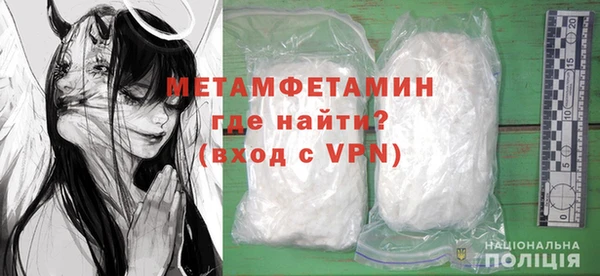 кристаллы Бутурлиновка