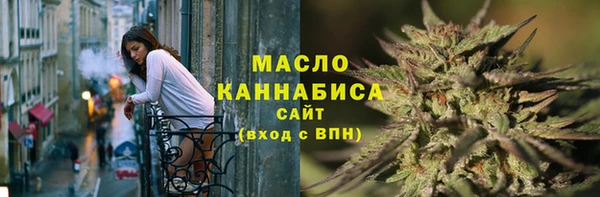 мяу мяу кристалл Новокубанск