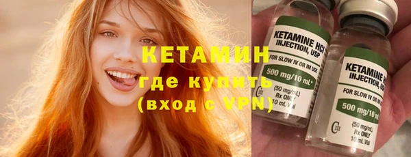 мефедрон мука Валуйки