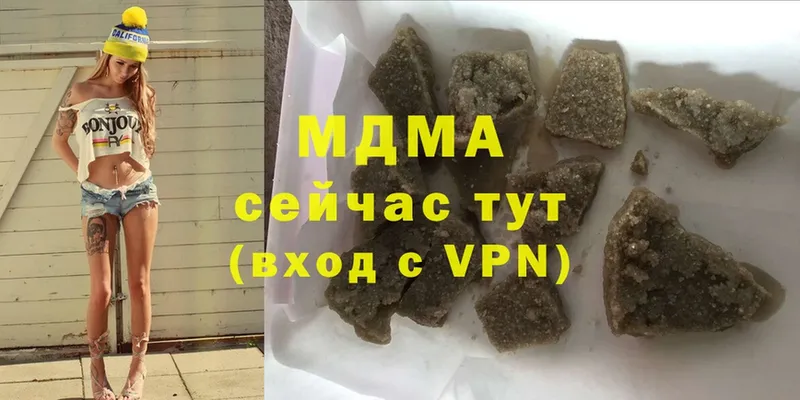 MDMA молли  наркотики  Правдинск 