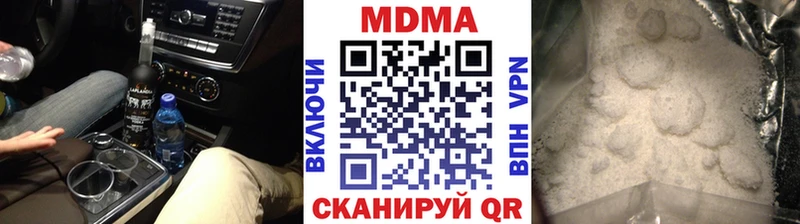 ОМГ ОМГ сколько стоит Правдинск МДМА VHQ