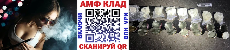 Первитин винт  это какой сайт  Правдинск  где продают  