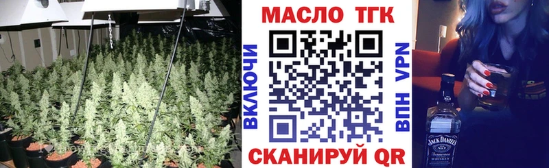 хочу наркоту  сайты даркнета Telegram  ТГК жижа  Правдинск  кракен ССЫЛКА 
